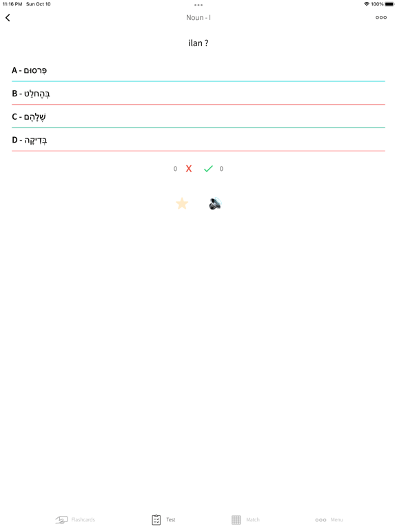 Screenshot #6 pour Learn Hebrew & Turkish