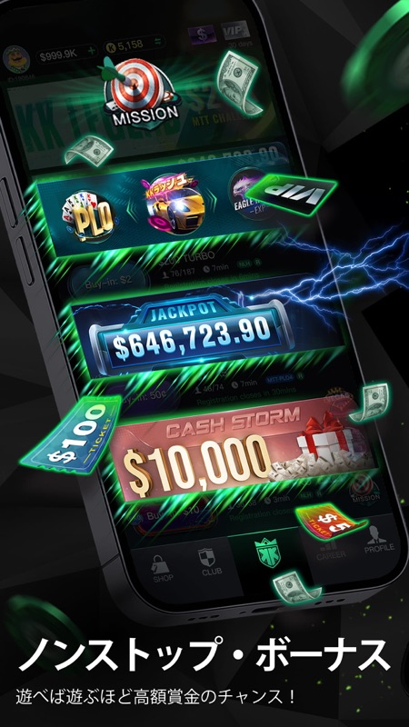 KKPOKER KKポーカー テキサスホールデム screenshot 4