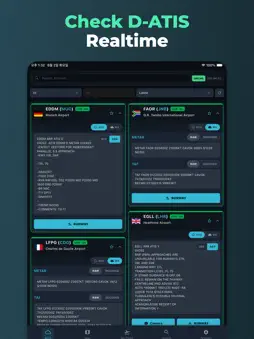 ATISVIEW screenshot 9