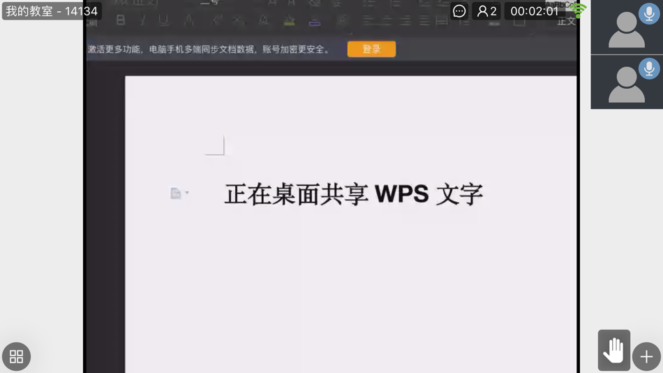 #7. 开课云 (iOS) 由: 杭州应网科技有限公司