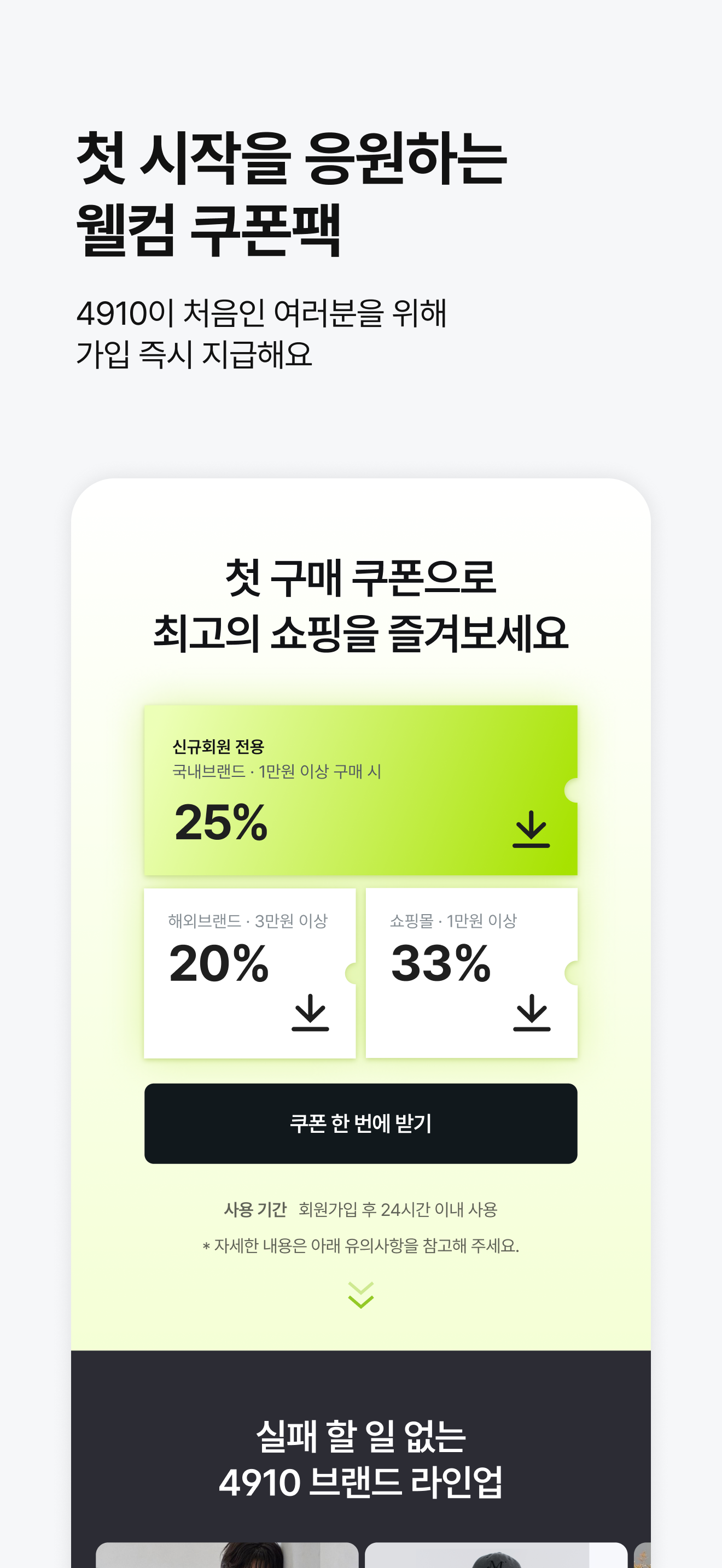 https://is1-ssl.mzstatic.com/image/thumb/PurpleSource221/v4/c3/c9/cd/c3c9cdf7-95fe-dad6-503d-8e62e85ccbf9/iOS_6.9_06.png/1320x2868.png