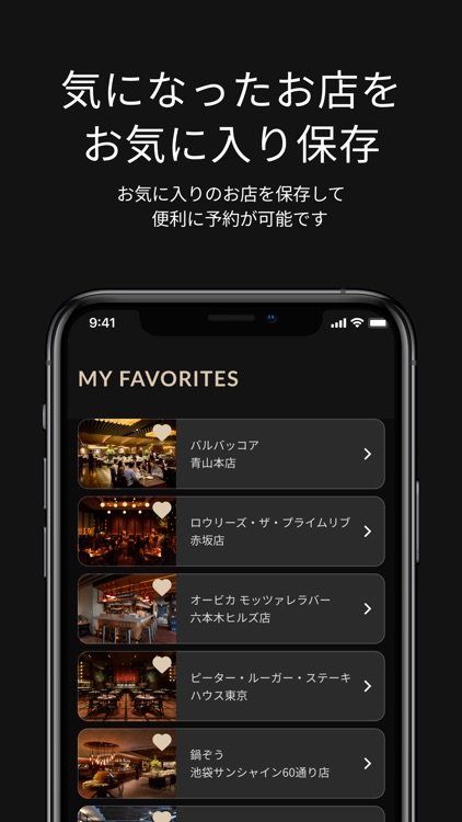 Club Wonder screenshot-4