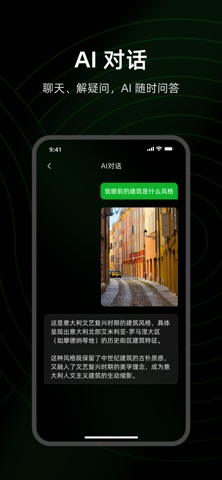FunSeek screenshot