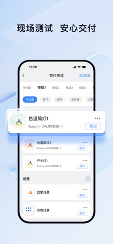 HDL Studio Lite screenshot