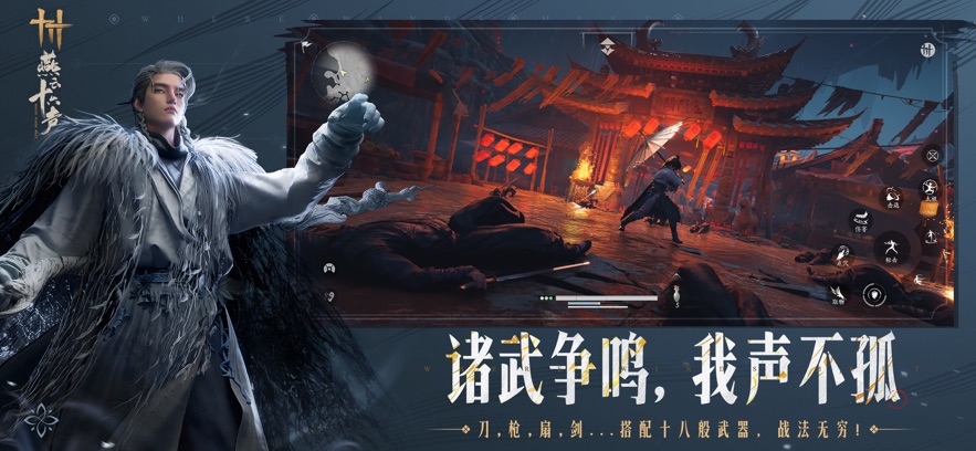 应用截图