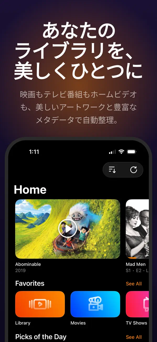 Infuse Plus screenshot 1 - iOS app interface