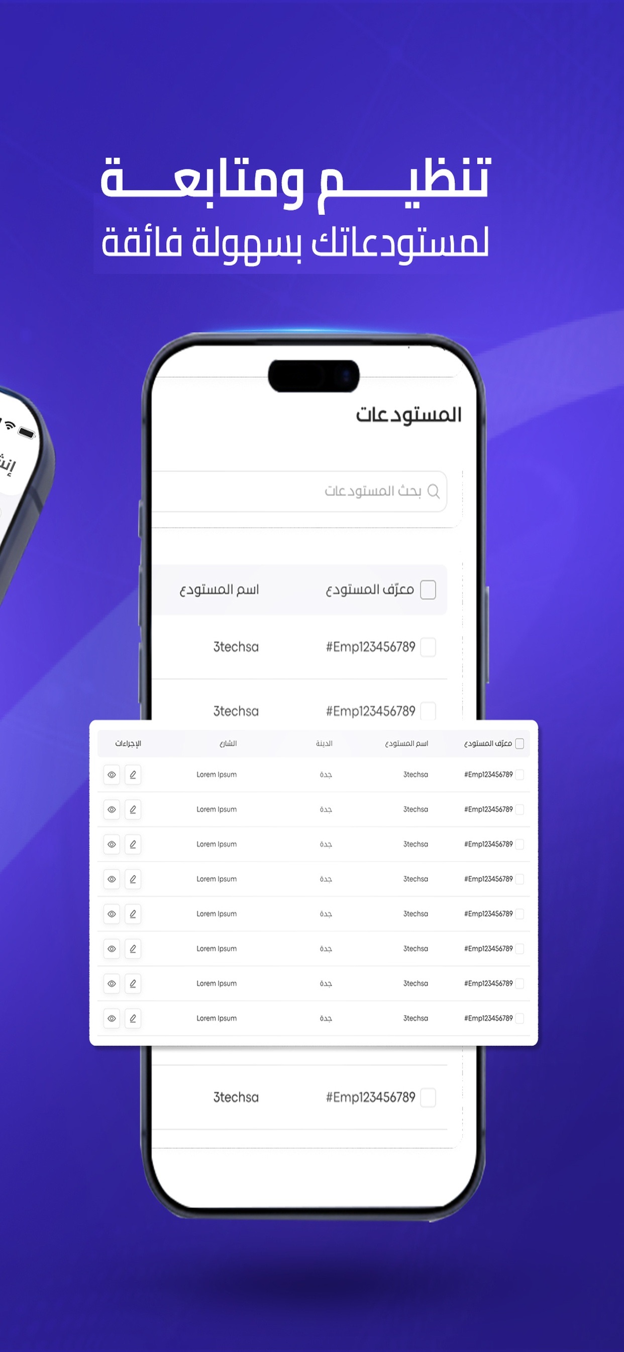 Screenshot 6 of 3Jumla | ثري جملة