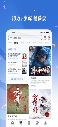 UC Browser-Safe, Fast, Private screenshot 5