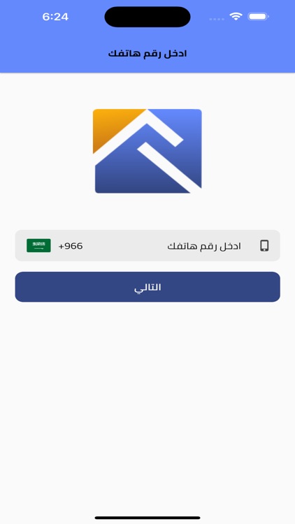 اتفاق