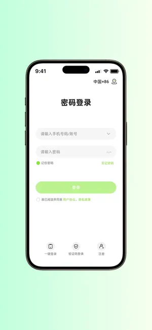 视小铭 screenshot 1