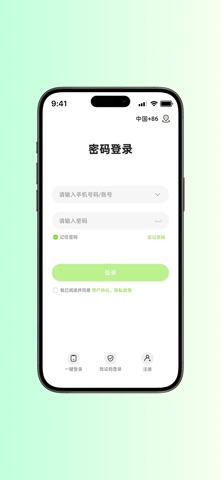 视小铭 screenshot