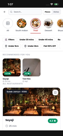 Indian Bite Screenshot 3 of 4
