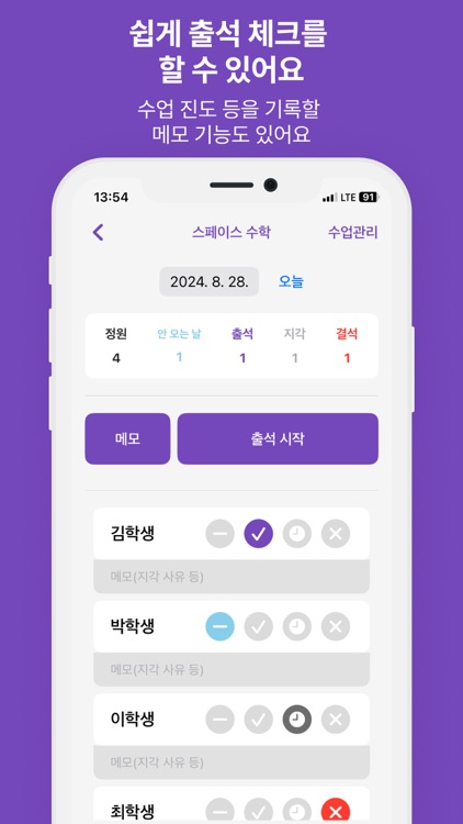 Space | 스페이스