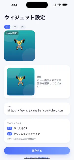 OneTapLink screenshot 2