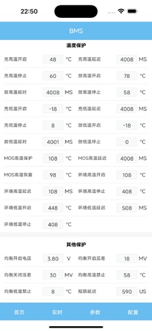 E-XIN screenshot