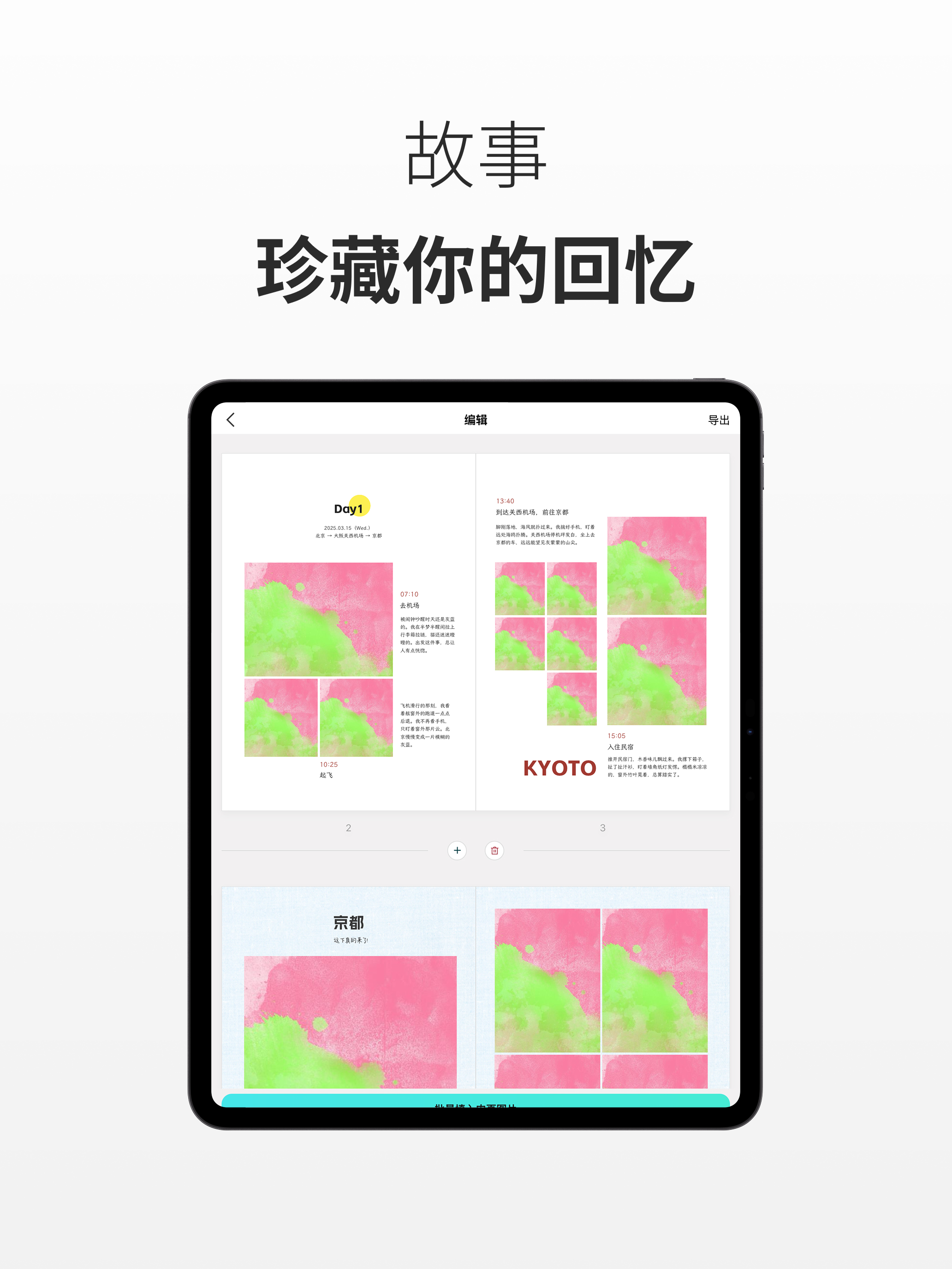 小册子