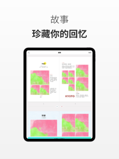 小册子 screenshot 7