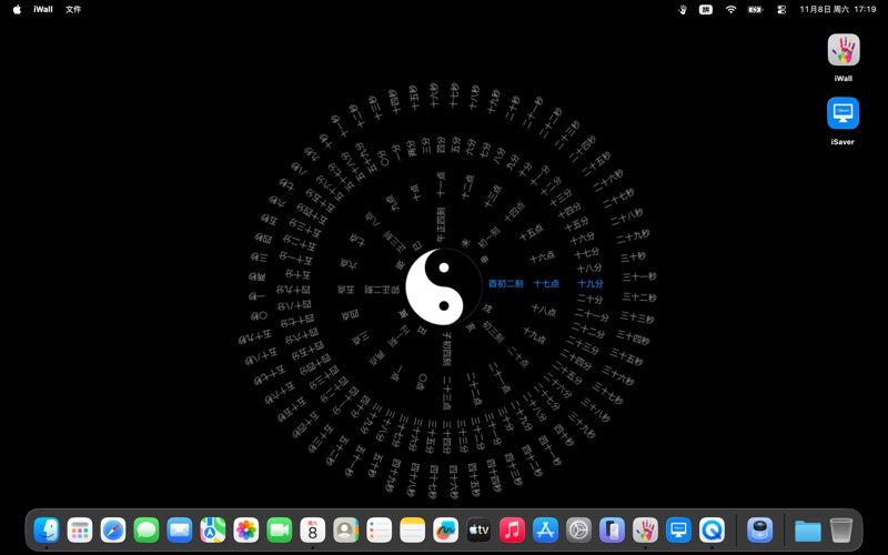 iWall-动态壁纸，动态桌面引擎