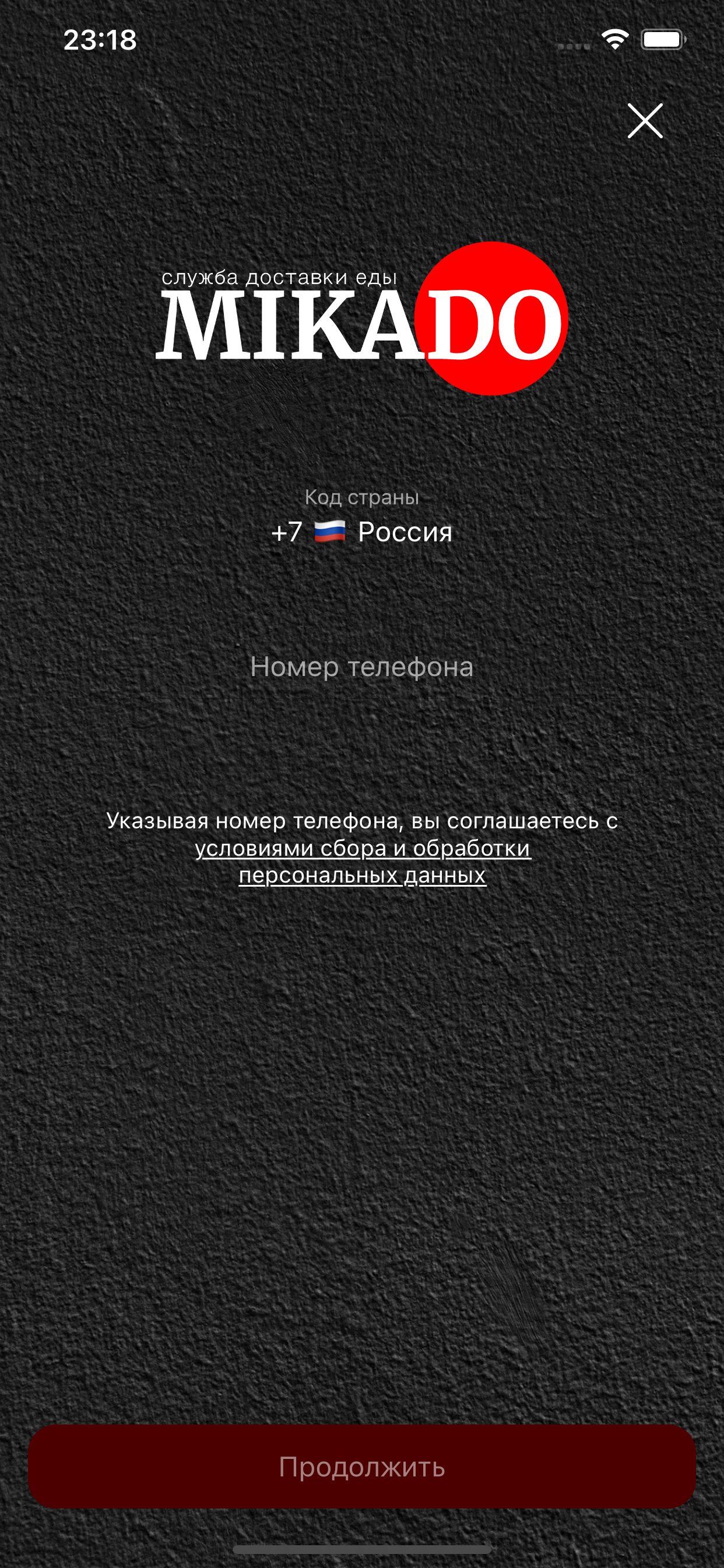 MikaDo | Доставка