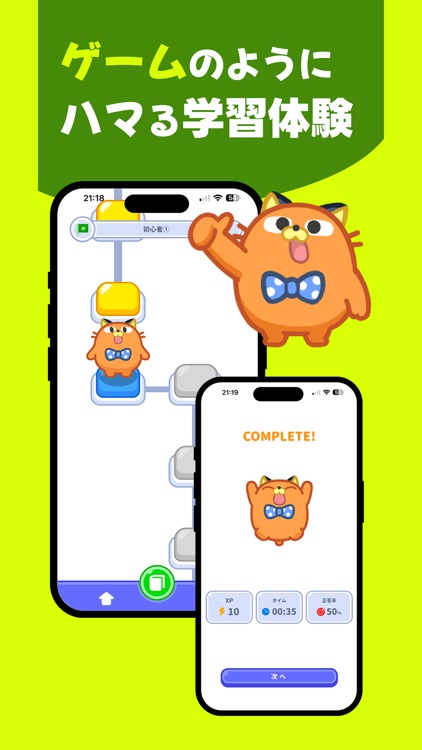 マネクエ-毎日ゲーム感覚で資産の学習。シニアの家計を豊かに