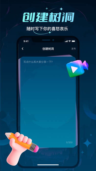 WalaChat Screenshot