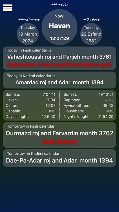 Gahshomar Zartoshti Screenshot
