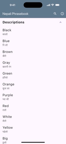 Nepali Phrasebook Screenshot 9 of 10