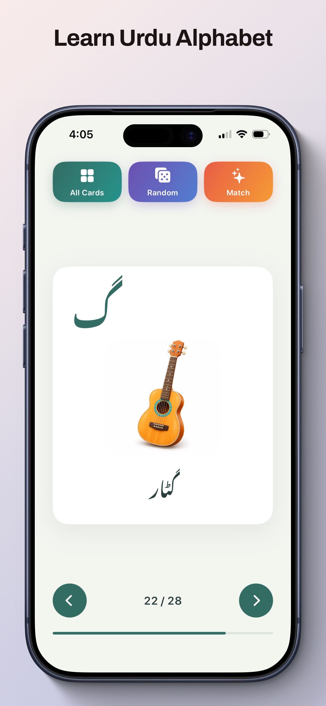 Screenshot 1 of alif bay pay - urdu qaida