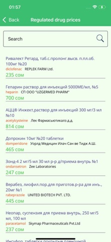 Дары-дармек iPhone screenshot