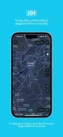 Fast-Charge screenshot