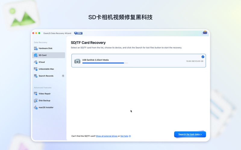 EaseUS Data Recovery Wizard screenshot