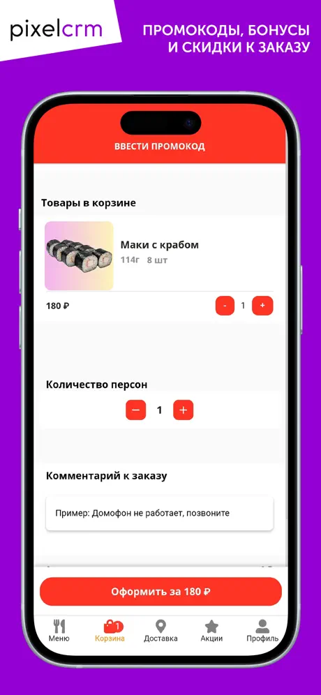 Chudu screenshot 3