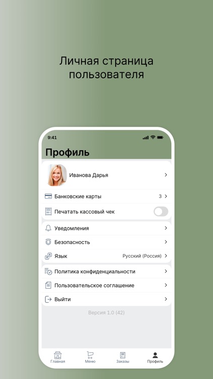 Сытый Гризли: доставка еды screenshot-3