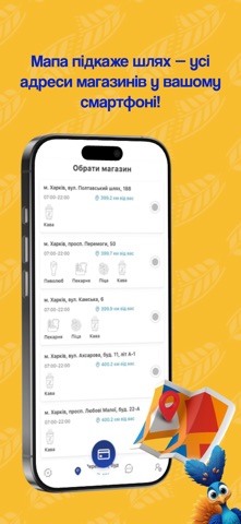 ПОСАД screenshot