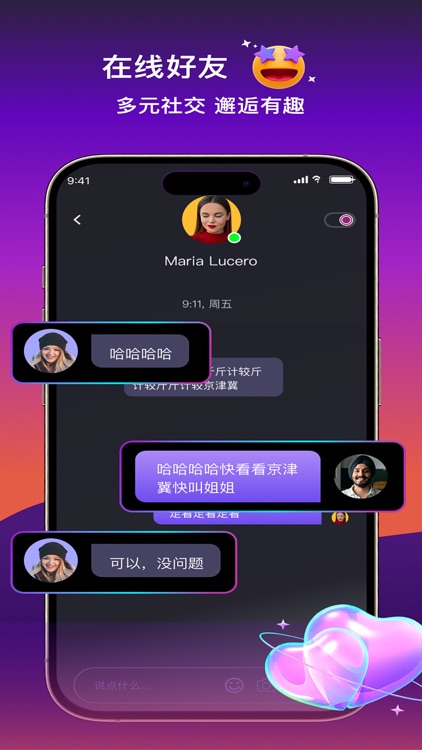 酒遇娱乐-酒搭聚集地