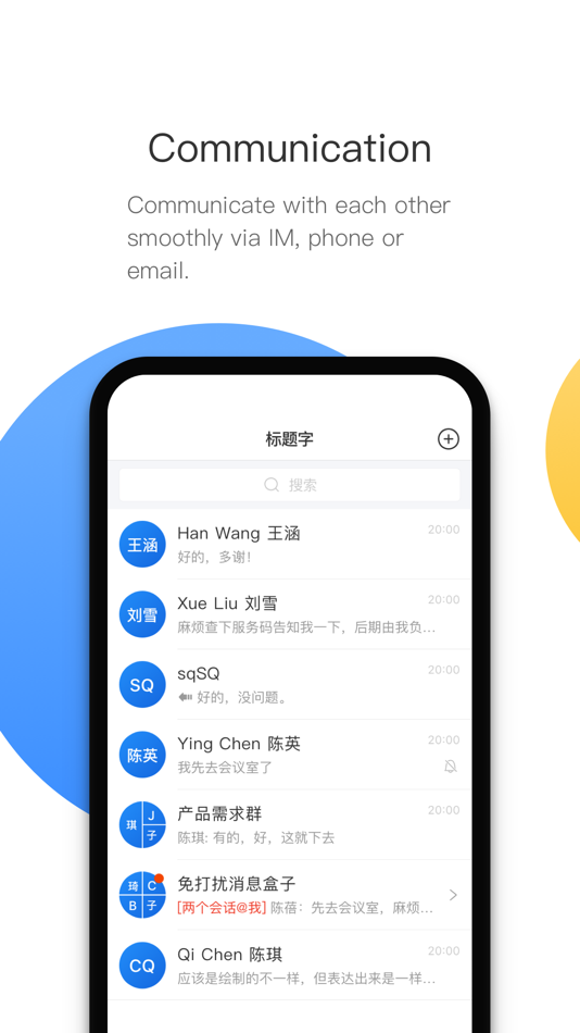 #2. TripPal-Instant Messaging (iOS) 由: 携程