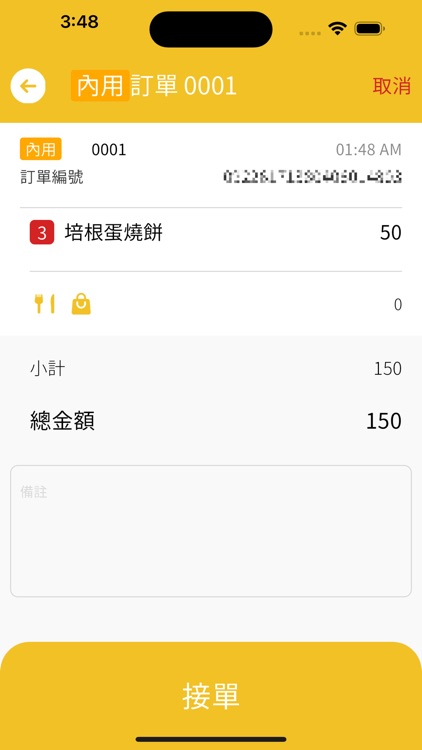 Cash Power Shop screenshot-7