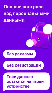 Женский Календарь - enria айфон картинки 1