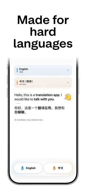 LingoShu Translator screenshot 3