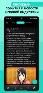 EntHub screenshot 2