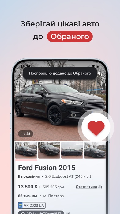 AUTO.RIA — Cars for Sale Screenshot