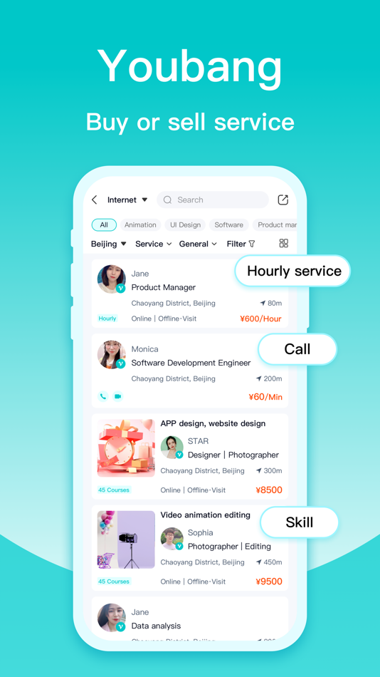#1. Youbang (iOS) 由: 友帮信互联网技术(北京)有限公司