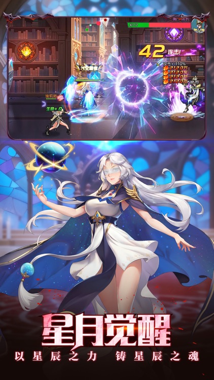 时空猎人-年度版本 screenshot-3