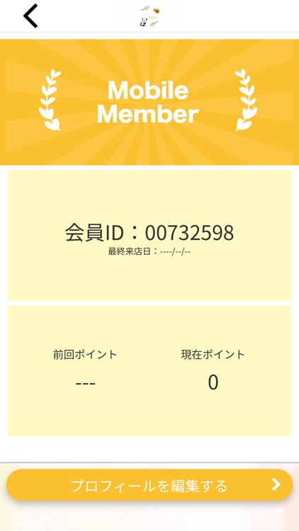 リラクゼーションサロン ひまり