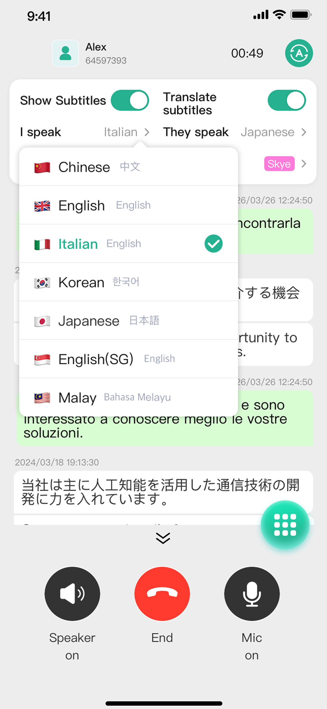 LinkAI screenshot 6