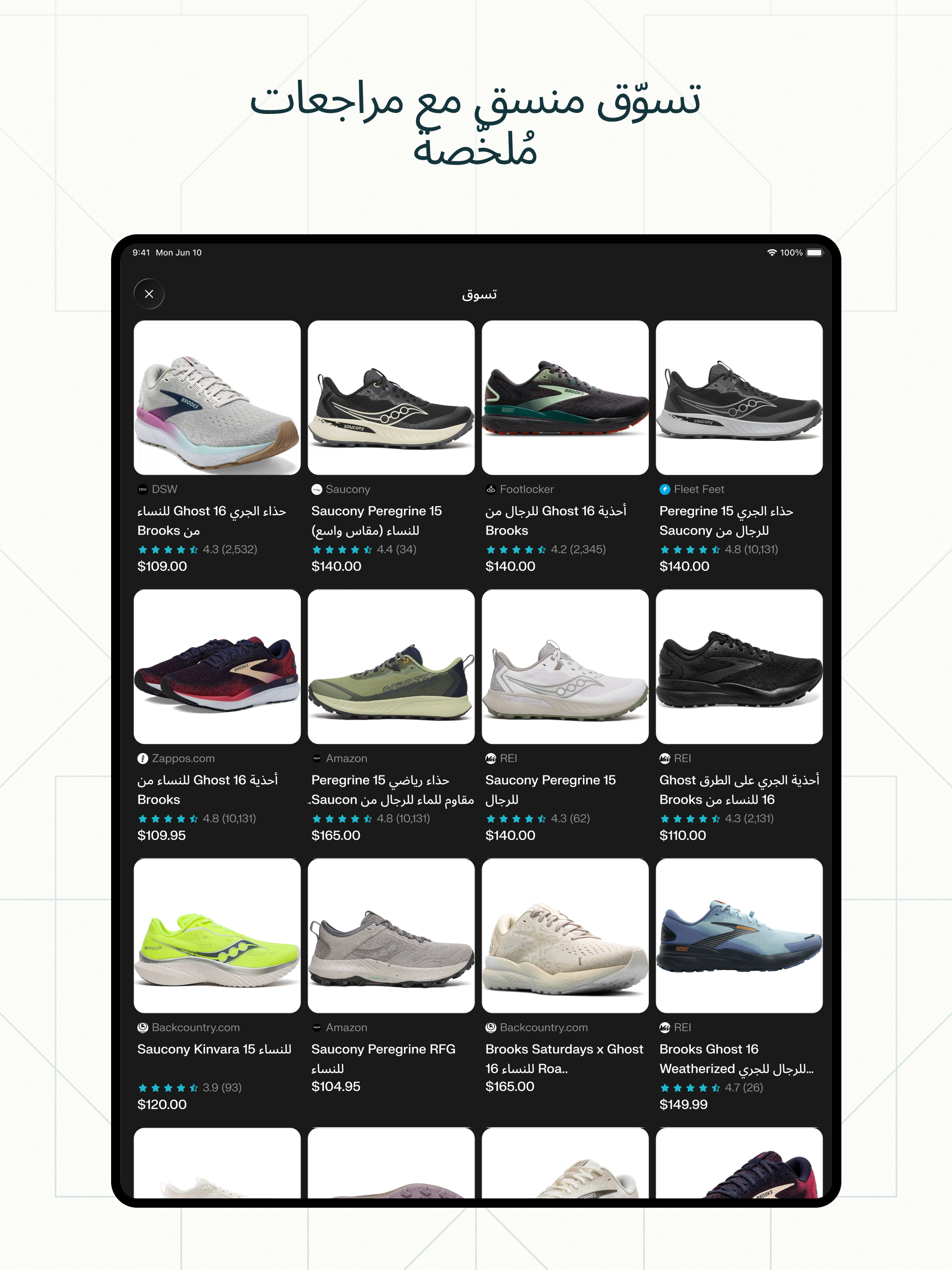 https://is1-ssl.mzstatic.com/image/thumb/PurpleSource221/v4/c4/06/f6/c406f6ad-528a-7c03-c4d1-75bc4df5e3ac/7_Shop.png/2048x2732.png