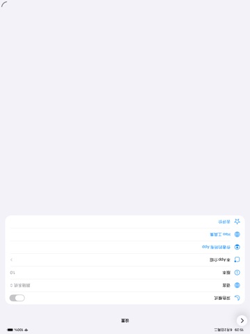 Loan Ledger · iPad screenshots 3