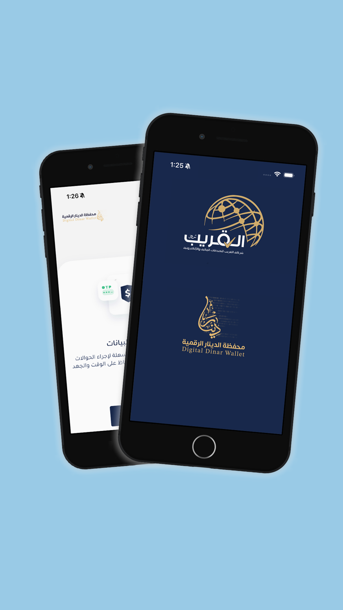 محفظة القريب