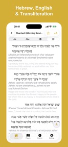 Siddur Daily screenshot