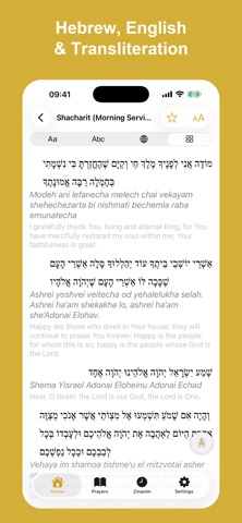 Siddur Daily Screenshot 2 of 5